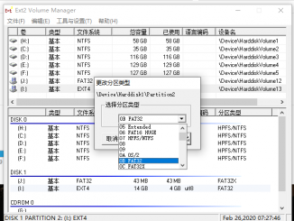 在 Windows 上编辑树莓派分区文件的方法