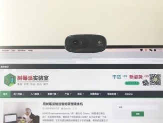 树莓派上用 fswebcam + USB 摄像头拍摄