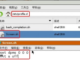 树莓派显示器电源管理禁止屏幕休眠