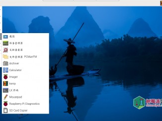 树莓派 Raspberry Pi OS 上截屏的工具和方法